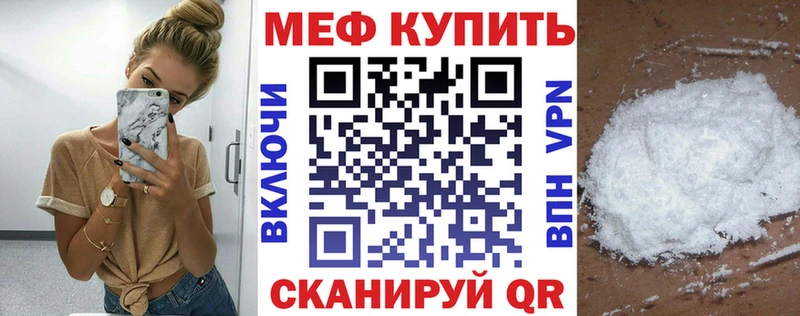 Где купить наркотики Нефтекамск КОКАИН МЕТАМФЕТАМИН ГАШ Альфа ПВП Марихуана МЕФ АМФЕТАМИН