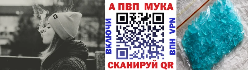 кракен tor  Нефтекамск  Alpha-PVP Соль 