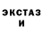 ЭКСТАЗИ 300 mg Pall Svansson