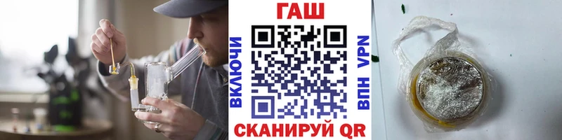 мориарти наркотические препараты  Нефтекамск  Гашиш 40% ТГК 