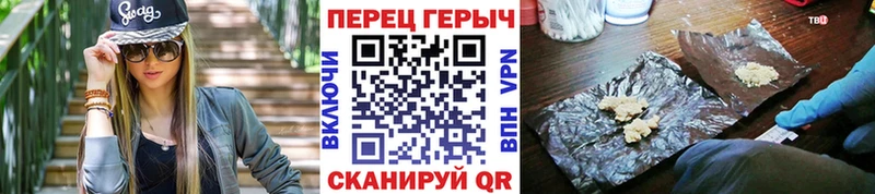 ГЕРОИН Heroin  omg онион  Нефтекамск  продажа наркотиков 