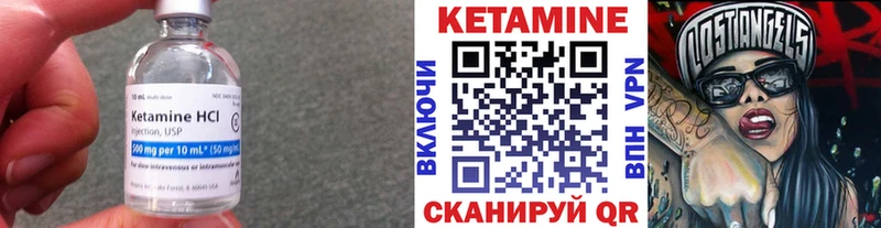 КЕТАМИН VHQ  сколько стоит  Нефтекамск 