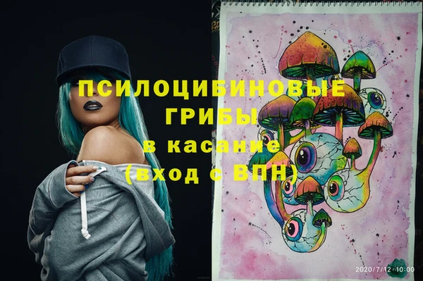 героин Сосновоборск