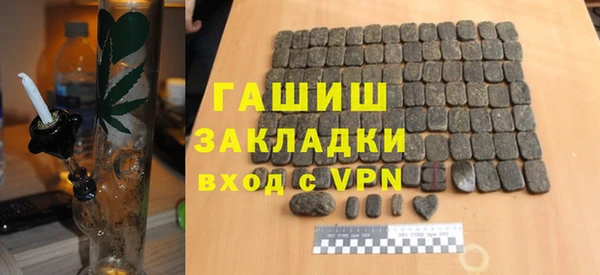 гидра Армянск