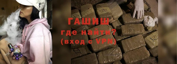амфетамин Арсеньев