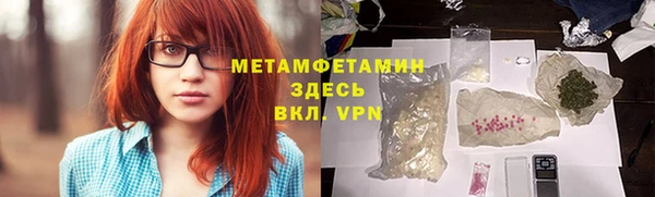 гидра Армянск
