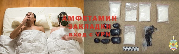 амфетамин Арсеньев