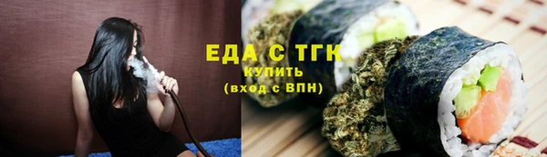 амфетамин Арсеньев