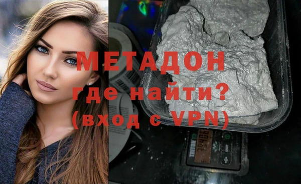 амфетамин Арсеньев