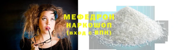 гидра Армянск