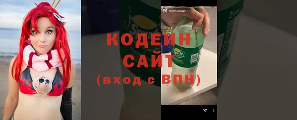 амфетамин Арсеньев