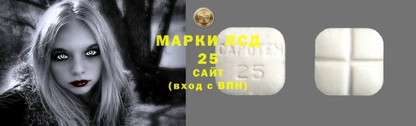 амфетамин Арсеньев