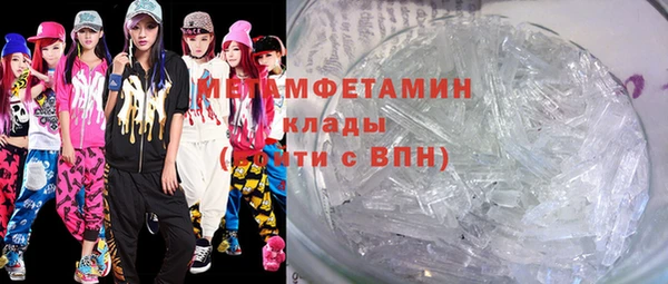 амфетамин Арсеньев