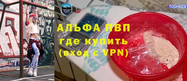 гидра Армянск