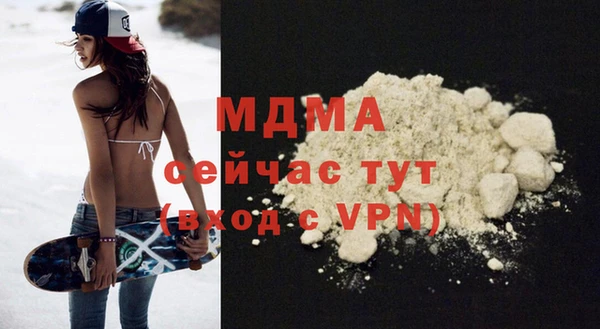 амфетамин Арсеньев