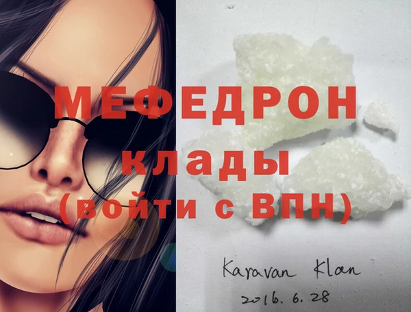 гидра Армянск