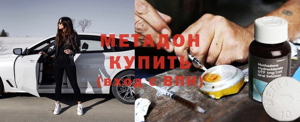 амфетамин Арсеньев