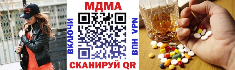 МДМА crystal  Нефтекамск 