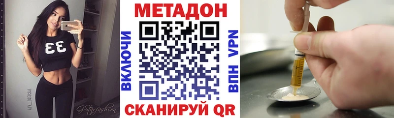 OMG ссылки  Нефтекамск  Метадон белоснежный 