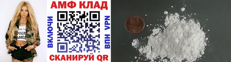 Метамфетамин Декстрометамфетамин 99.9%  Нефтекамск 