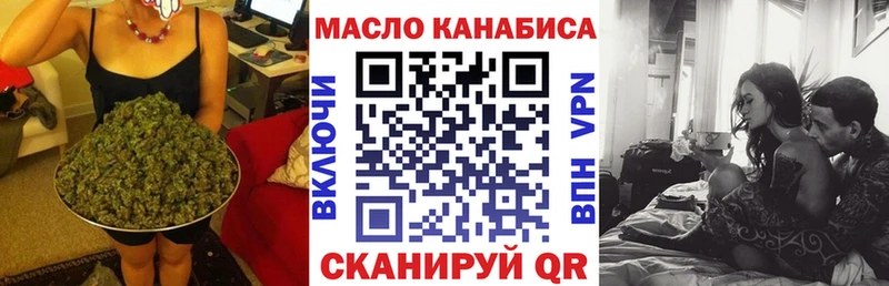 дарнет шоп  Нефтекамск  Дистиллят ТГК THC oil 